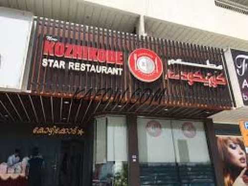 Kozhikode Star Restaurant