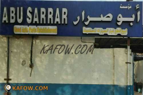 مؤسسة أبو صرار لبيع قطع غيار السيارات المستعملة