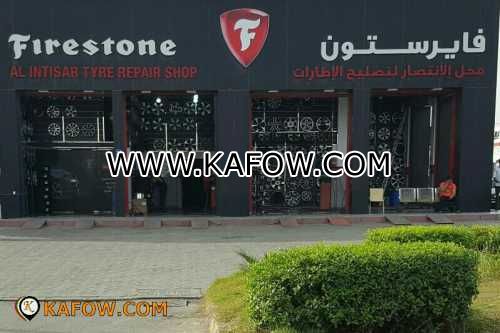 Firestone Al Intisar Tyre Repair Shop