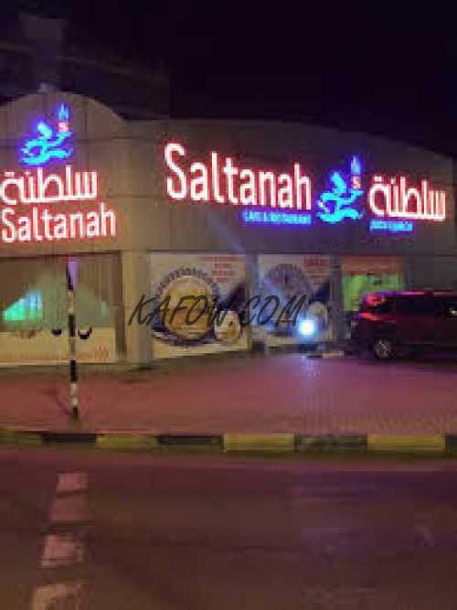 Sultana Cafe & Restaurant 