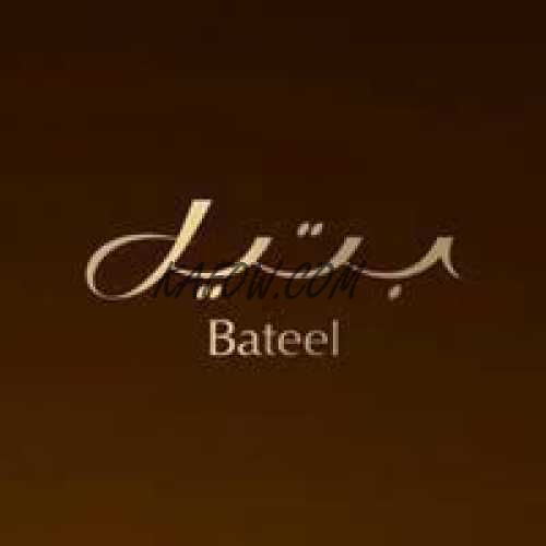 Bateel 