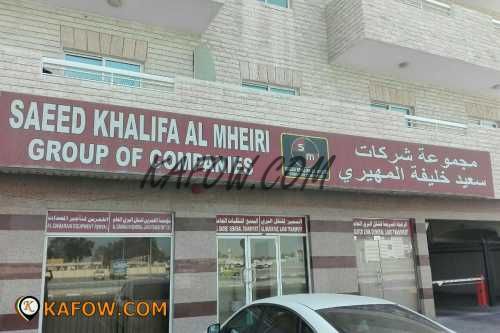 Saeed Khalifa Al Mheiri Group Of Companies    