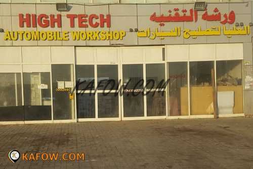 High Tech Automobile Workshop 