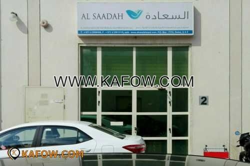 Al Saadah Med & Medical Equipment Pharmacy LLC  