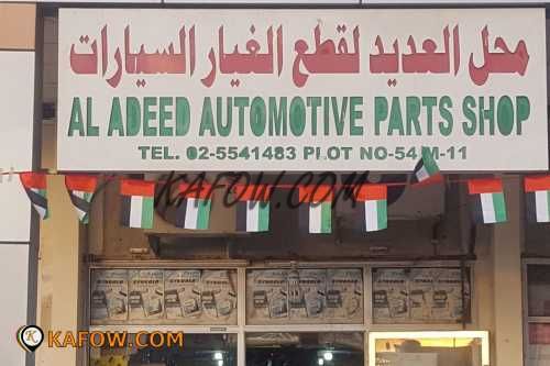 Al Adeed Automotive Parts Shop 