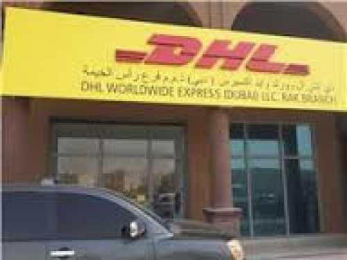 DHL Ras Al Khaimah Service Point 