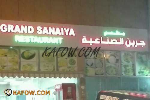 Grand Sanaiya Restaurant 