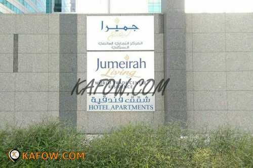 Jumeirah Living World Trade Centre Residence 