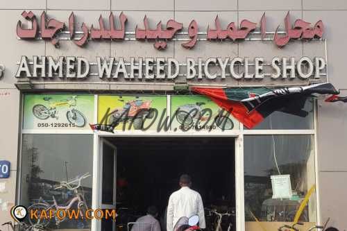 Ahmed Waheed Bicycle Shop 