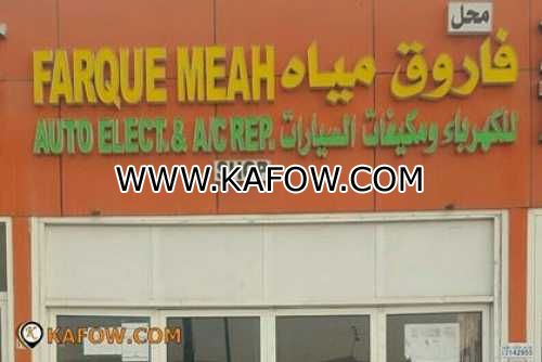 Farouq Meah Auto elect. & A/C Rep Shop 