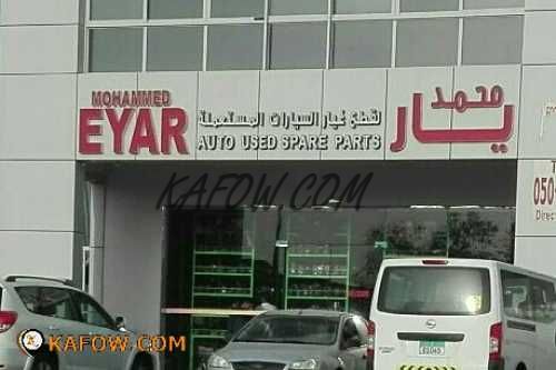 Mohamed EYar Auto Used Spare Parts