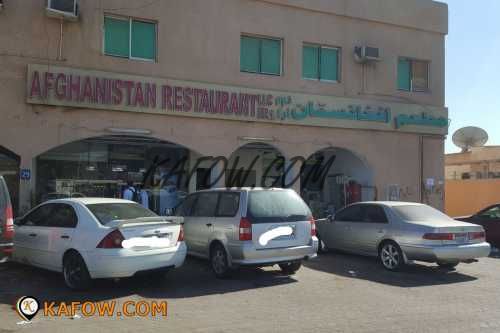Afghanistan Restaurant LLC