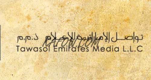 Tawasol Emirates Media LLC 