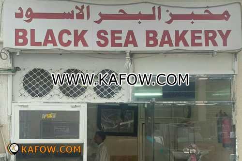 Black Sea Bakery 