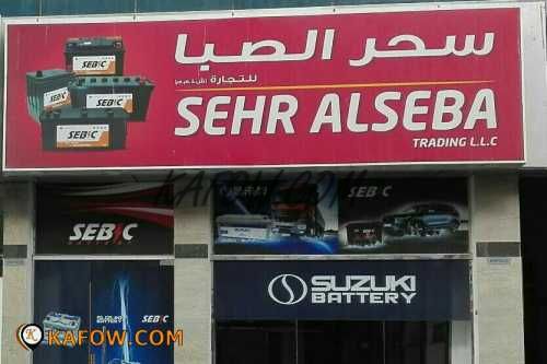 Sehr Al Seba Trading LLC  