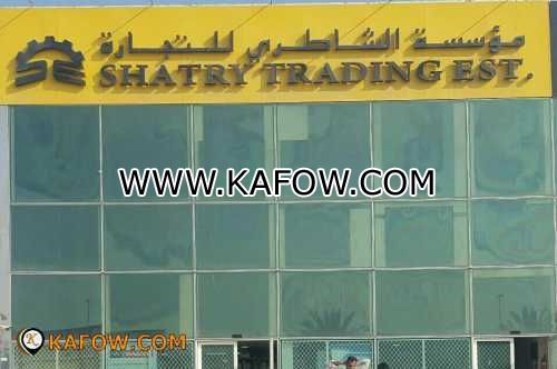 Shatry Trading Est 