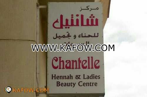 Chantelle Henneh & Ladies Beauty Center  
