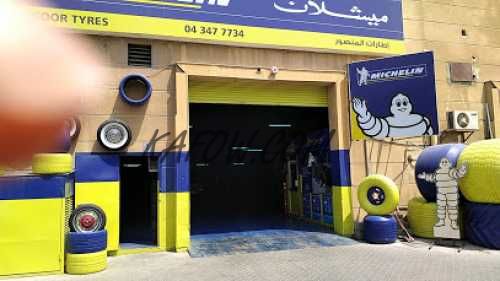 Al Mansour Tires 
