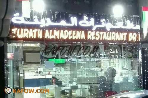 Yurath Al Madeena Restaurant Br.1 