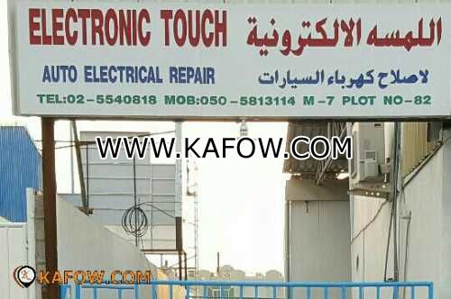 Electronic Touch Auto Electrical Repair 