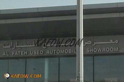 Al tateh Used Automobile Showroom  