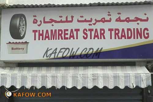 Thamreat Star Trading  