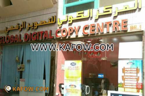 Global Digital Copy Center   