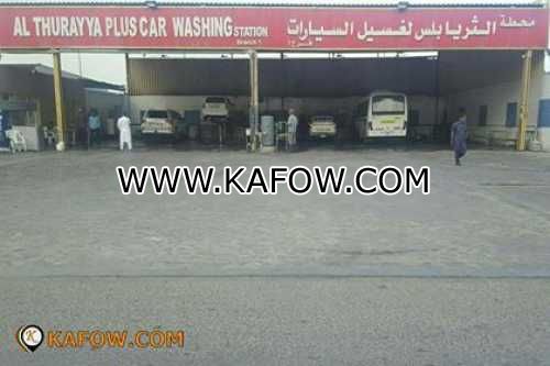 Al Thurayya Plus Car Washing Station Branch 1 