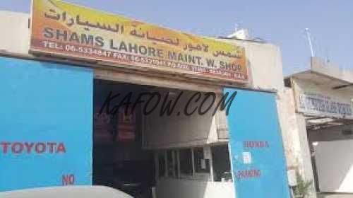 Shams Lahore Auto Maintenance Workshop 