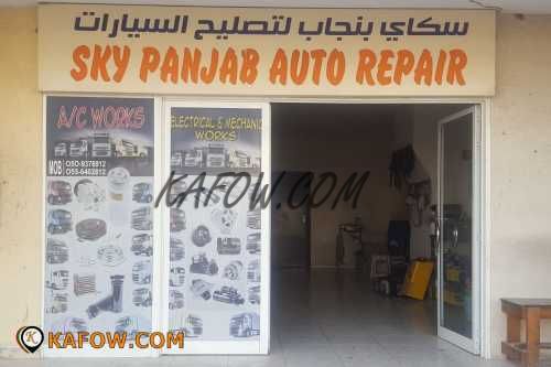 Sky Panjab Auto Repair 