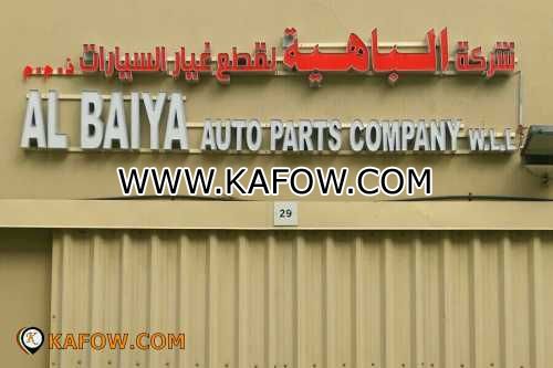 Al Baiya Auto Parts Company W.L.L 