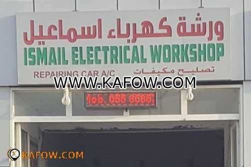 Ismail Electrical Workshop 