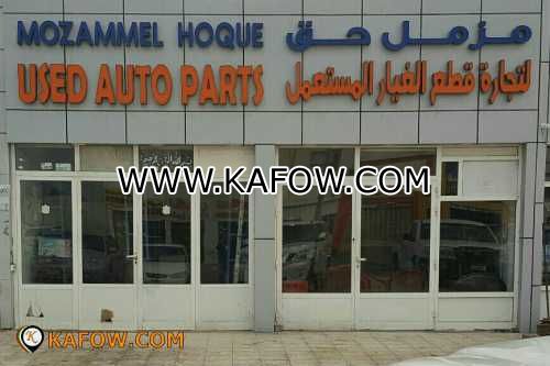 Mozammel Hoque Used Auto Parts