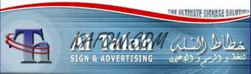 Al Talah Sign & Advertising 