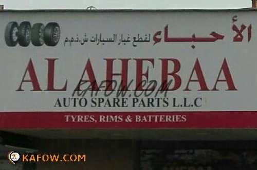 Al Ahebaa Auto Spare Parts LLC 