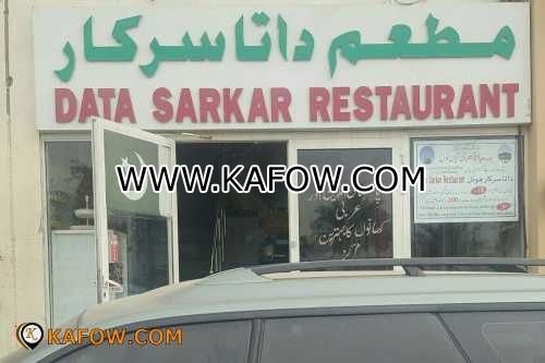 Data Sarkar Restaurant 