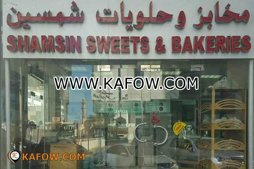 Shamsin Bakeries & sweets 