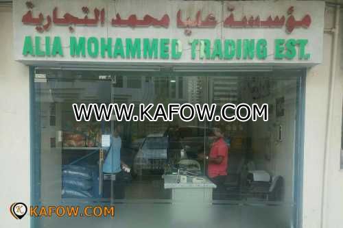 Alia Mohammed Trading Est. 