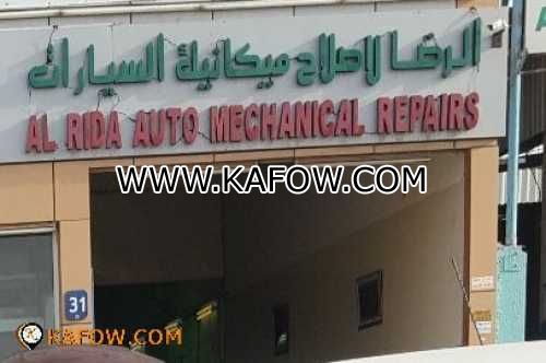 Al Rida Auto Mechanical Repairs 