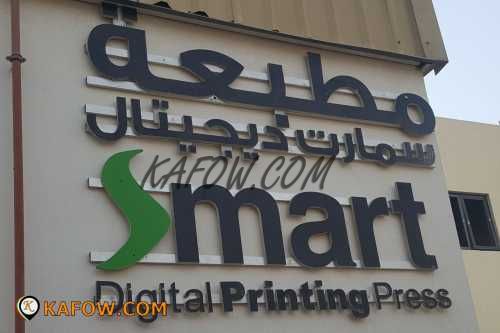 Smart Digital Printing Press 