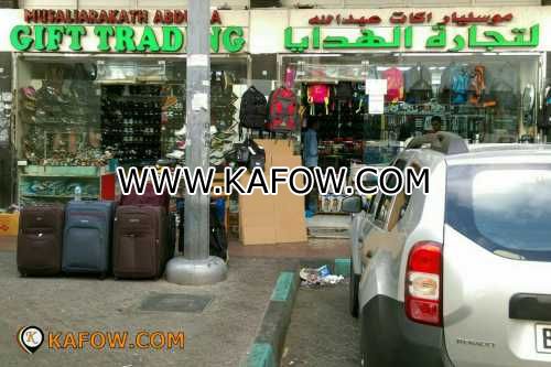 M.abdulla Gifts Trading 