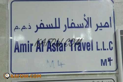 Amir Al Safar Travel LLC