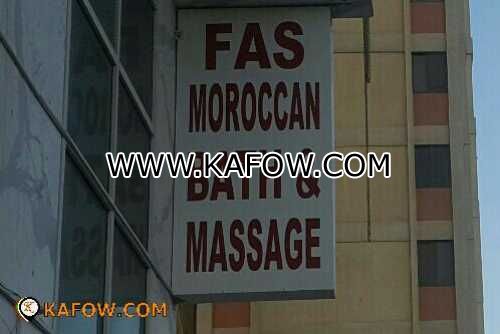 Fas Moroccan Bath & Massage