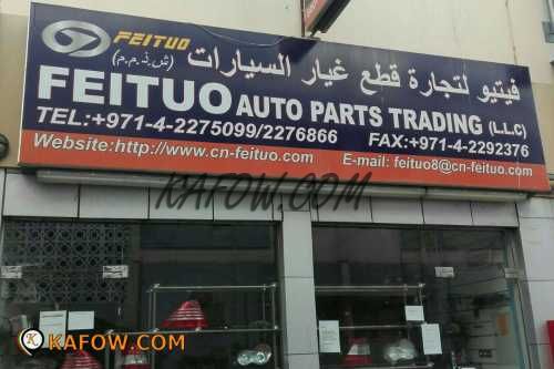 Feituo Auto Spare Parts Trading LLC  