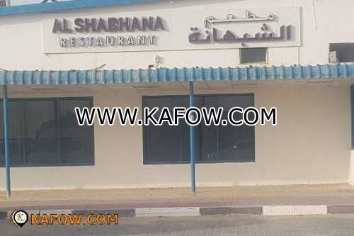 Al Shabhana Restaurant  
