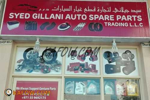 Sayd Gillani Auto Spare Parts Trading LLC  