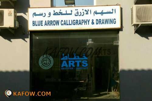 Blue Arrow Calligraphy & Drawing  