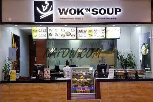 Wok n Soup 