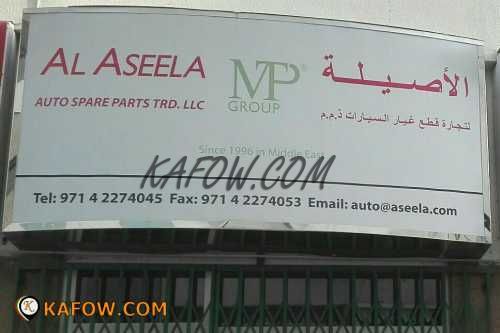 Al Aseela Auto Spare Parts Trading LLC 