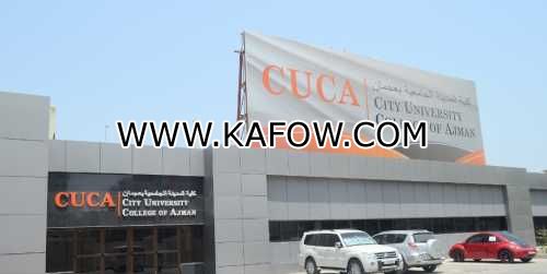 City University College of Ajman (CUCA) 